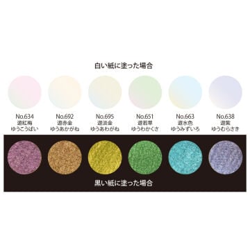 Zig Gansai Tambi Sulu Boya Seti Opal Color 6 Renk MC20OC/6V