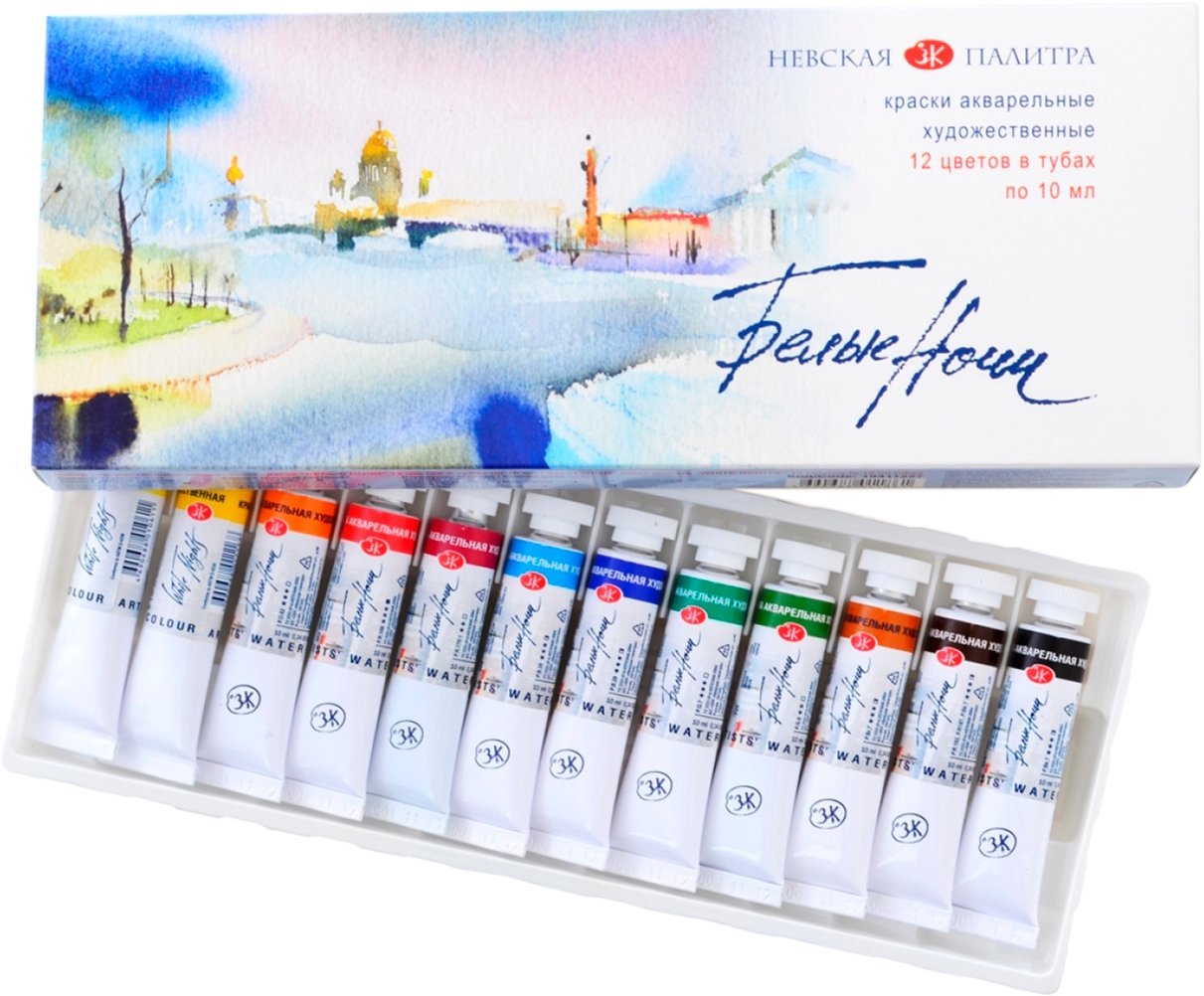 St Petersburg White Nights 10ml x 12li Tüp Sulu Boya