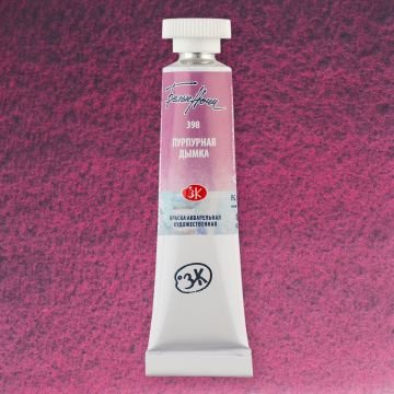 White Nights Watercolor Tüp Sulu Boya 10ml 398 Purple Mist