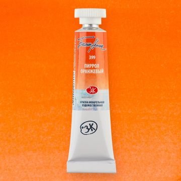 White Nights Watercolor Tüp Sulu Boya 10ml 399 Pyrrol Orange