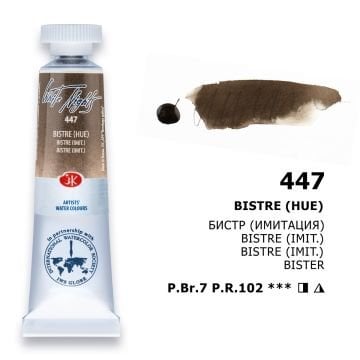 White Nights Watercolor Tüp Sulu Boya 10ml 447 Bistre (Hue)