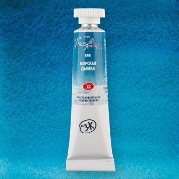 White Nights Watercolor Tüp Sulu Boya 10ml 595 Sea Mist