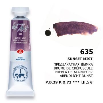 White Nights Watercolor Tüp Sulu Boya 10ml 635 Sunset Mist