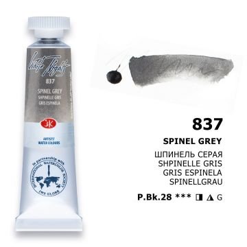 White Nights Watercolor Tüp Sulu Boya 10ml 837 Spinel Grey