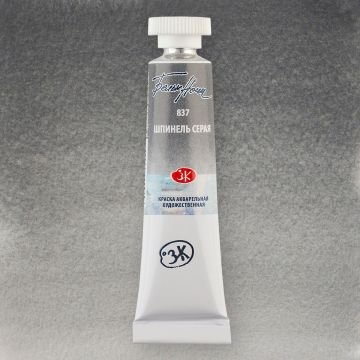 White Nights Watercolor Tüp Sulu Boya 10ml 837 Spinel Grey