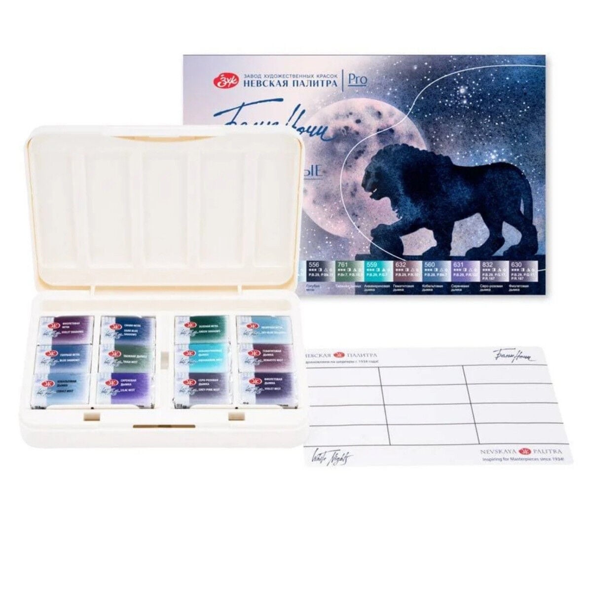 St. Petersburg White Nights Sulu Boya Tablet Seti 12x2.5ml Granulation