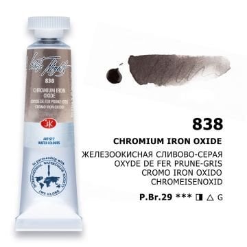 White Nights Watercolor Tüp Sulu Boya 10ml 838 Chromium İron Oxide