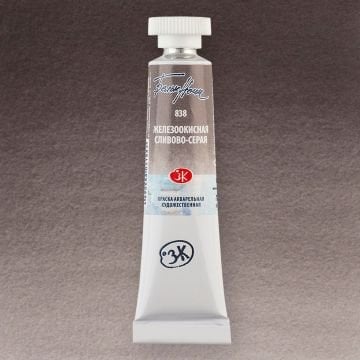 White Nights Watercolor Tüp Sulu Boya 10ml 838 Chromium İron Oxide