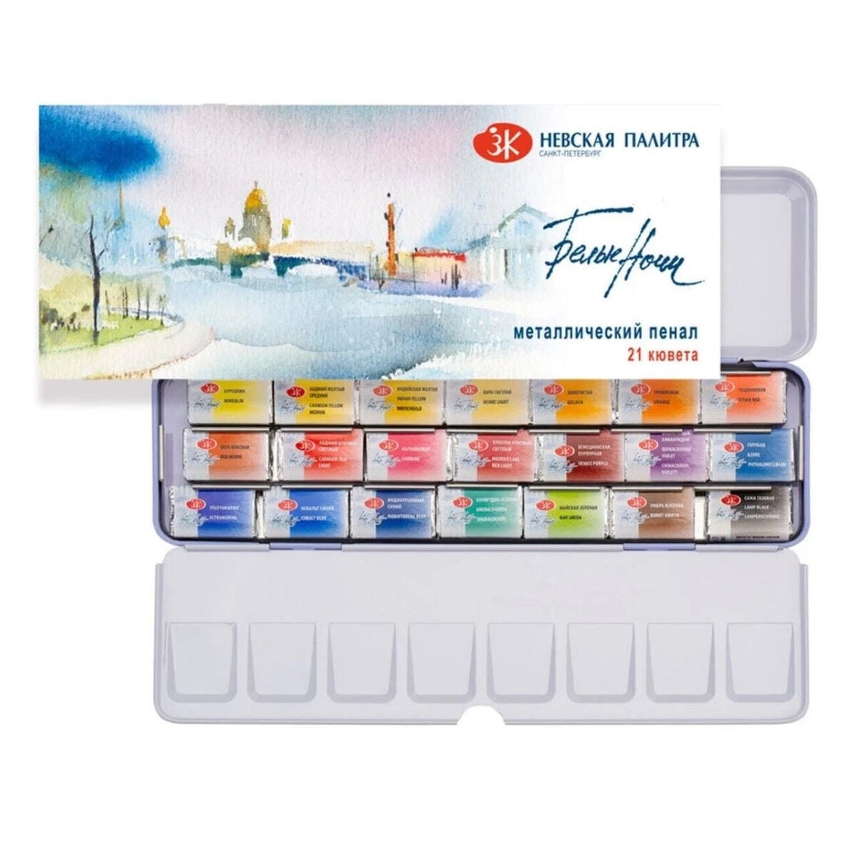St. Petersburg White Nights Sulu Boya Tablet Seti 21x2.5ml Metal Kutulu