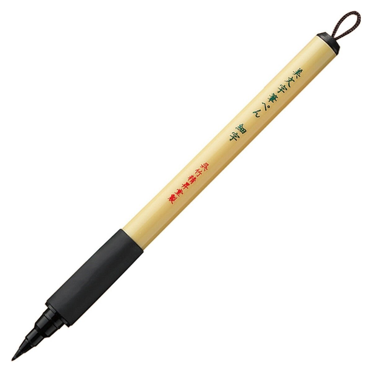 Zig Bimoji Fude Pen XT2-10S Fine Brush Siyah
