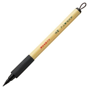 Zig Bimoji Fude Pen XT2-10S Fine Brush Siyah