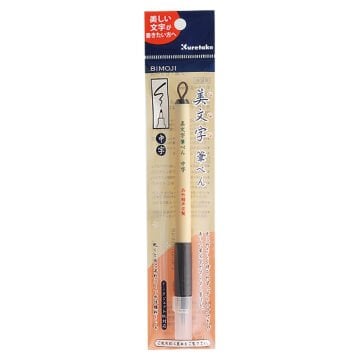 Zig Bimoji Fude Pen XT3-10S Hard Brush Siyah