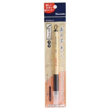 Zig Bimoji Fude Pen XT5-10S Medium Brush Siyah