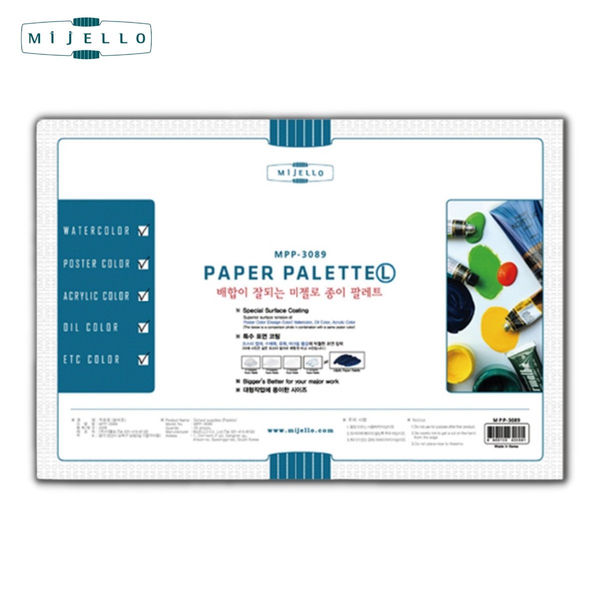 Mijello Mission Kağıt Palet 20yp 385x265mm