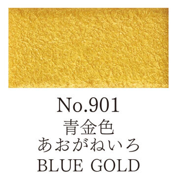 Zig Gansai Tambi Sulu Boya Tablet No 901 Blue Gold