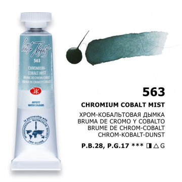 White Nights Watercolor Tüp Sulu Boya 10ml 563 Chromium Cobalt Mist