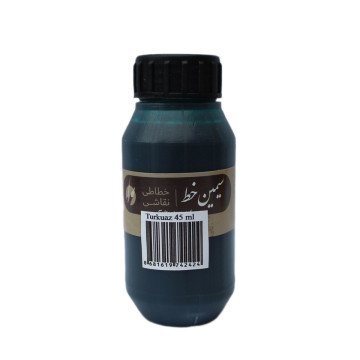 Koza Sanat Hat Mürekkebi İran 45ml Turkuaz