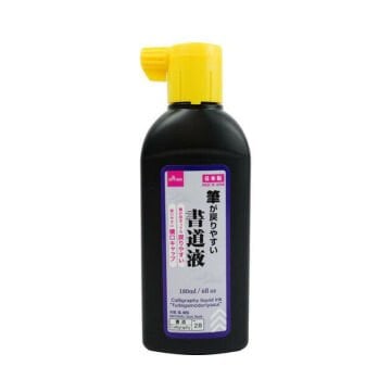 Daiso Japon Kaligrafi Mürekkebi 180ml No.28