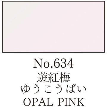 Zig Gansai Tambi Sulu Boya Tablet No 634 Opal Pink