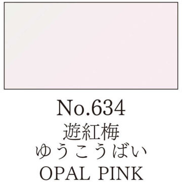 Zig Gansai Tambi Sulu Boya Tablet No 634 Opal Pink