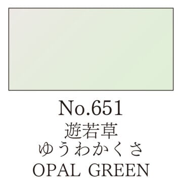 Zig Gansai Tambi Sulu Boya Tablet No 651 Opal Green