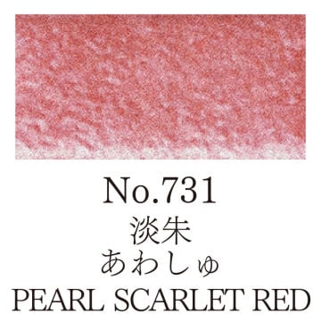 Zig Gansai Tambi Sulu Boya Tablet No 731 Pearl Scarlett Red