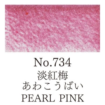 Zig Gansai Tambi Sulu Boya Tablet No 734 Pearl Pink