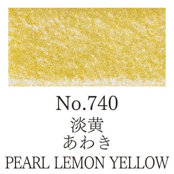 Zig Gansai Tambi Sulu Boya Tablet No 740 Pearl Limon Yellow
