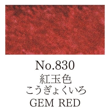 Zig Gansai Tambi Sulu Boya Tablet No 830 Gem Red