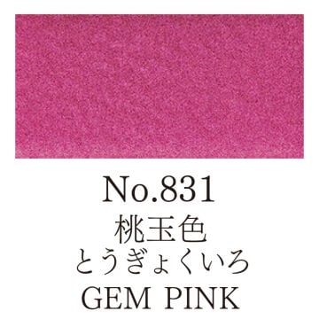 Zig Gansai Tambi Sulu Boya Tablet No 831 Gem Pink